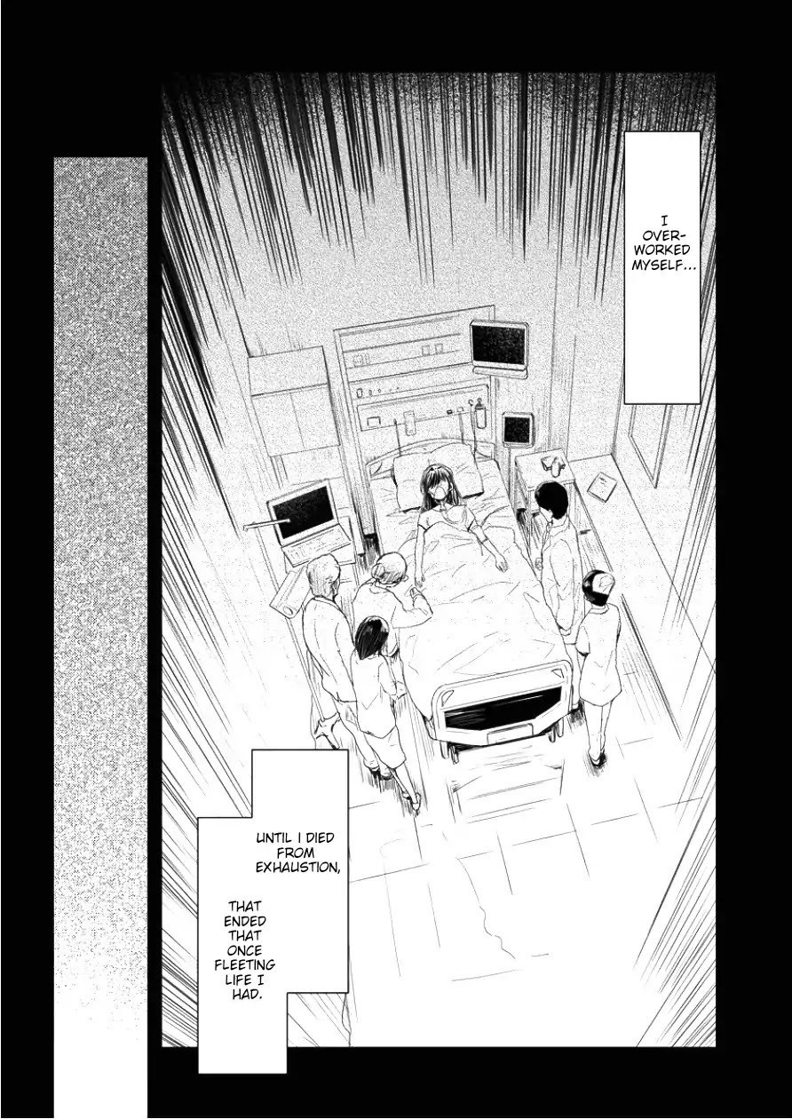 Gekokujyo Program by a Child Prodigy Sefiria Chapter 1 page 16 - Chapter 1
