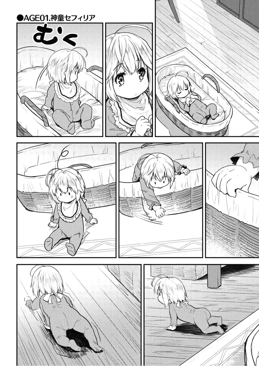 Gekokujyo Program by a Child Prodigy Sefiria Chapter 1 page 2 - Chapter 1
