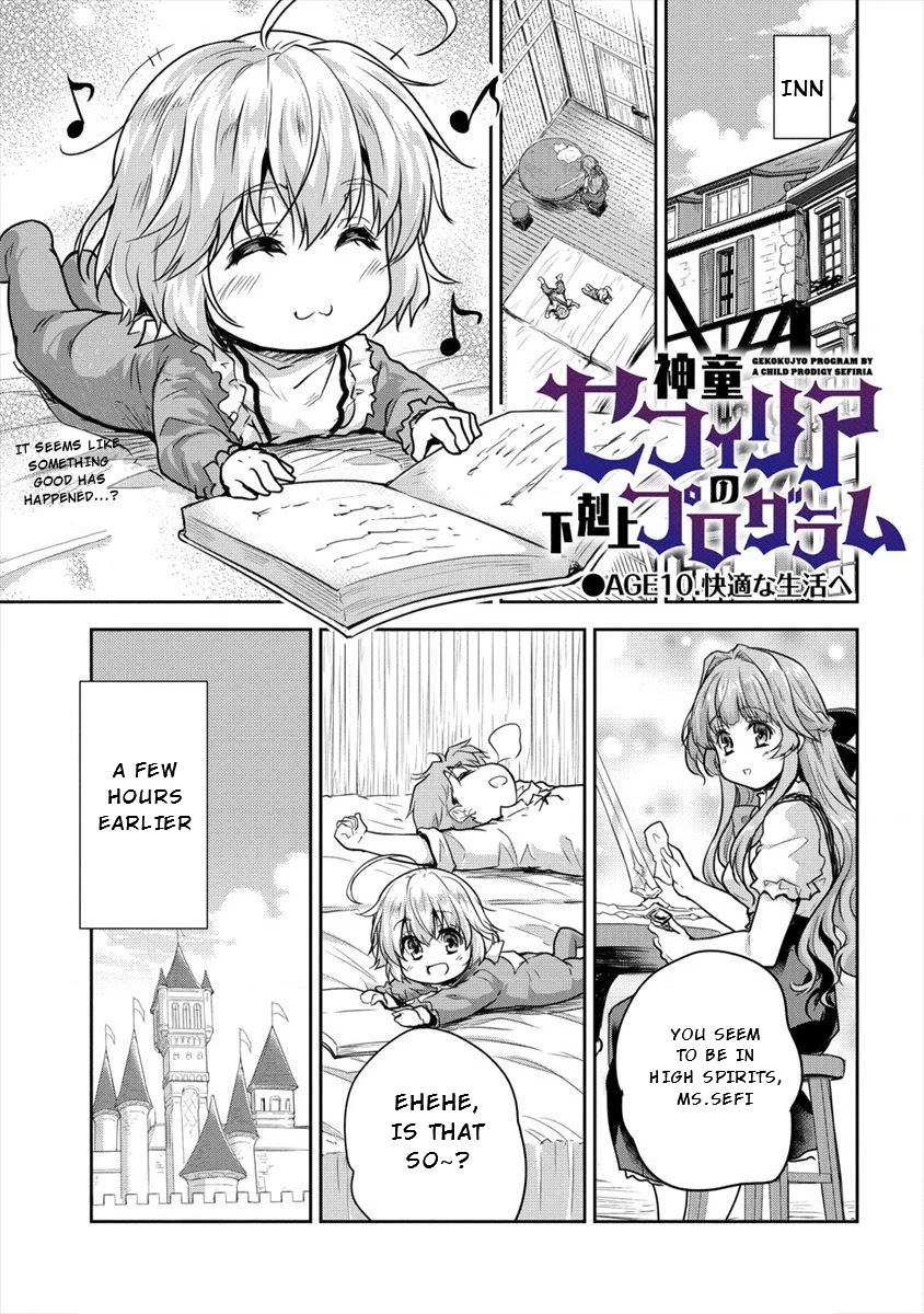 Gekokujyo Program by a Child Prodigy Sefiria Chapter 10 page 1 - Chapter 10: Towards a Comfortable Life