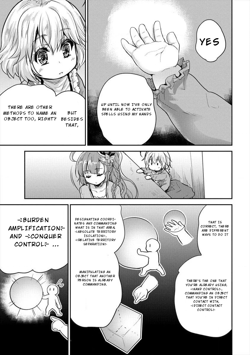 Gekokujyo Program by a Child Prodigy Sefiria Chapter 10 page 15 - Chapter 10: Towards a Comfortable Life
