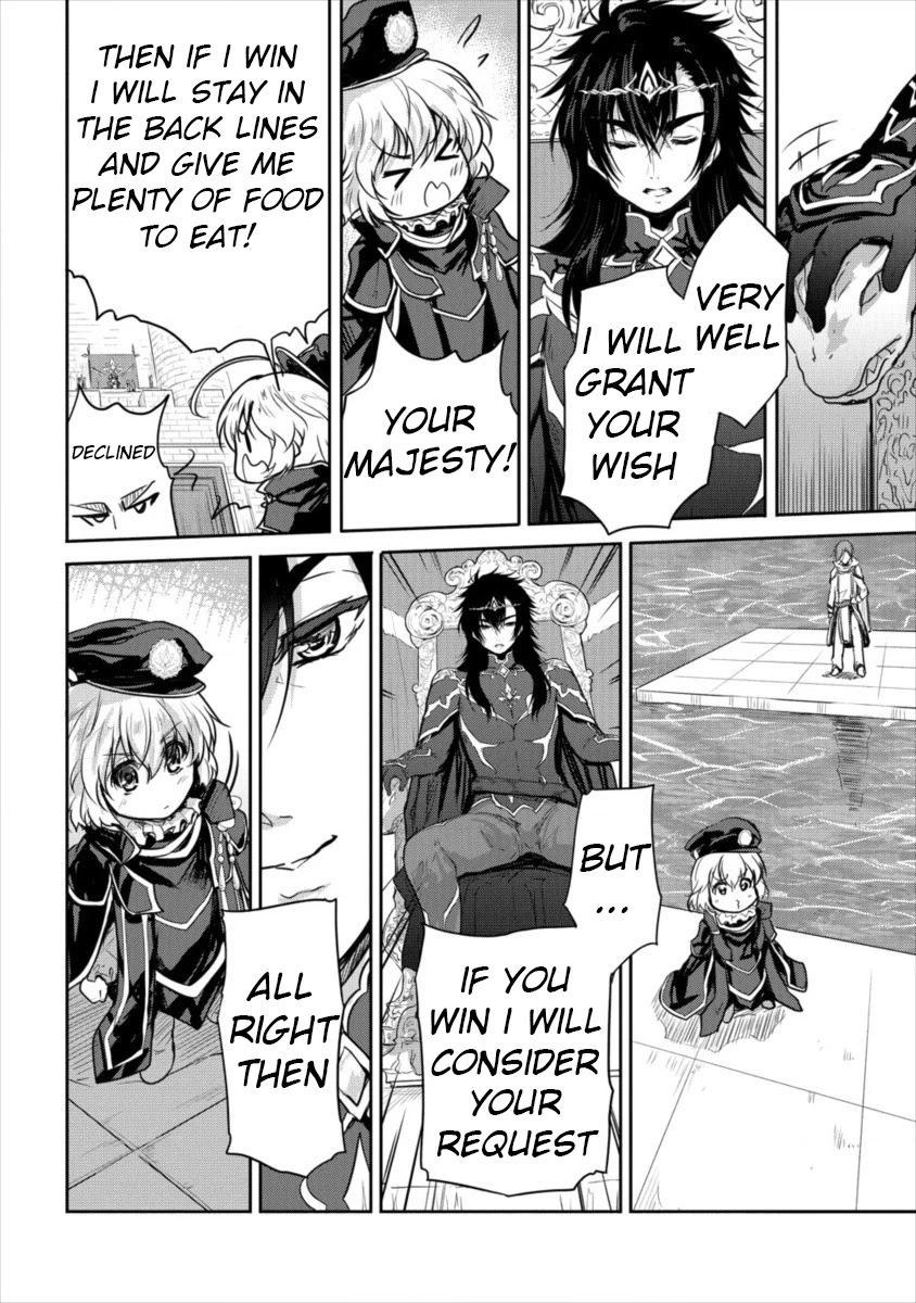 Gekokujyo Program by a Child Prodigy Sefiria Chapter 11 page 17 - Chapter 11