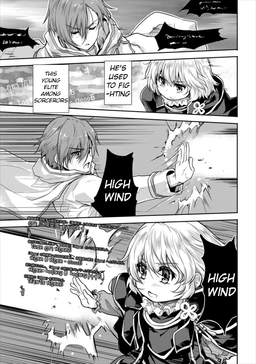 Gekokujyo Program by a Child Prodigy Sefiria Chapter 11 page 20 - Chapter 11