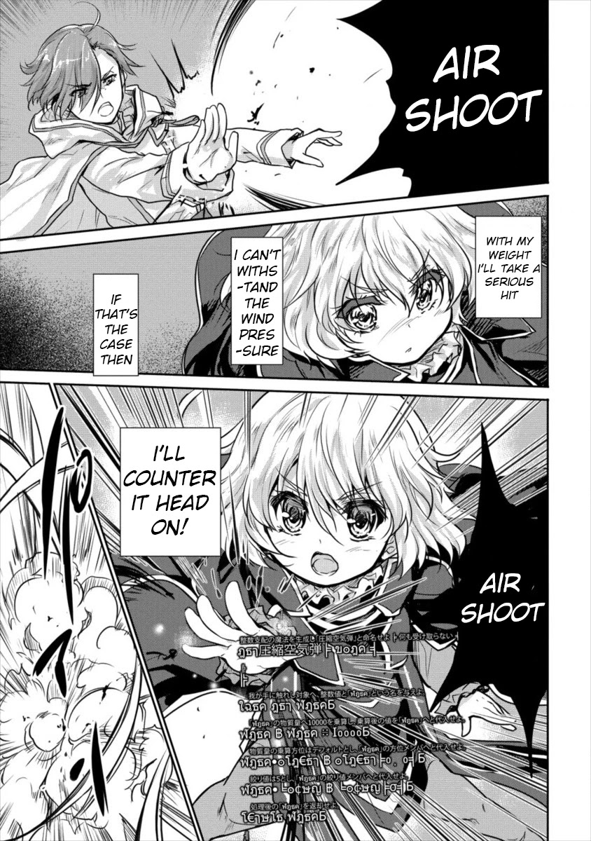 Gekokujyo Program by a Child Prodigy Sefiria Chapter 11 page 22 - Chapter 11