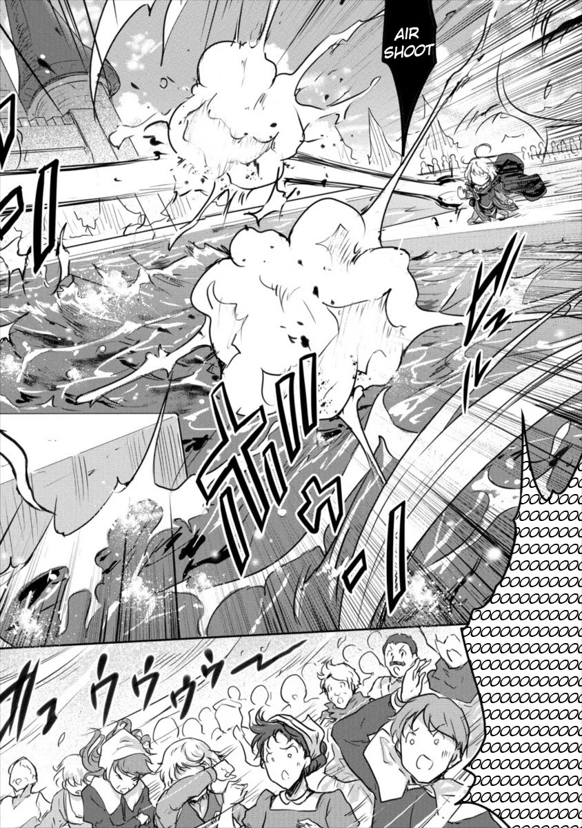 Gekokujyo Program by a Child Prodigy Sefiria Chapter 11 page 23 - Chapter 11