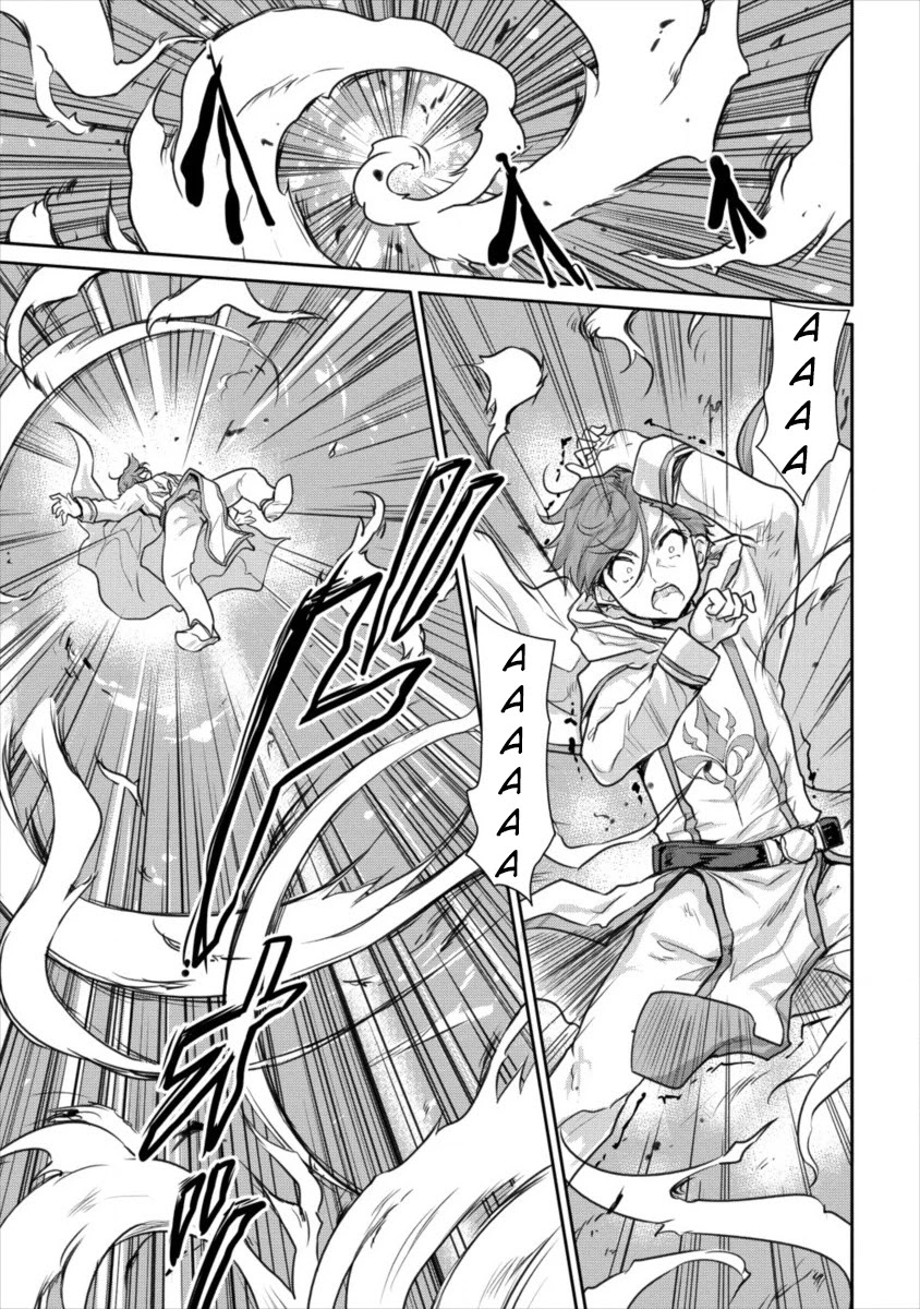 Gekokujyo Program by a Child Prodigy Sefiria Chapter 12 page 15 - Chapter 12
