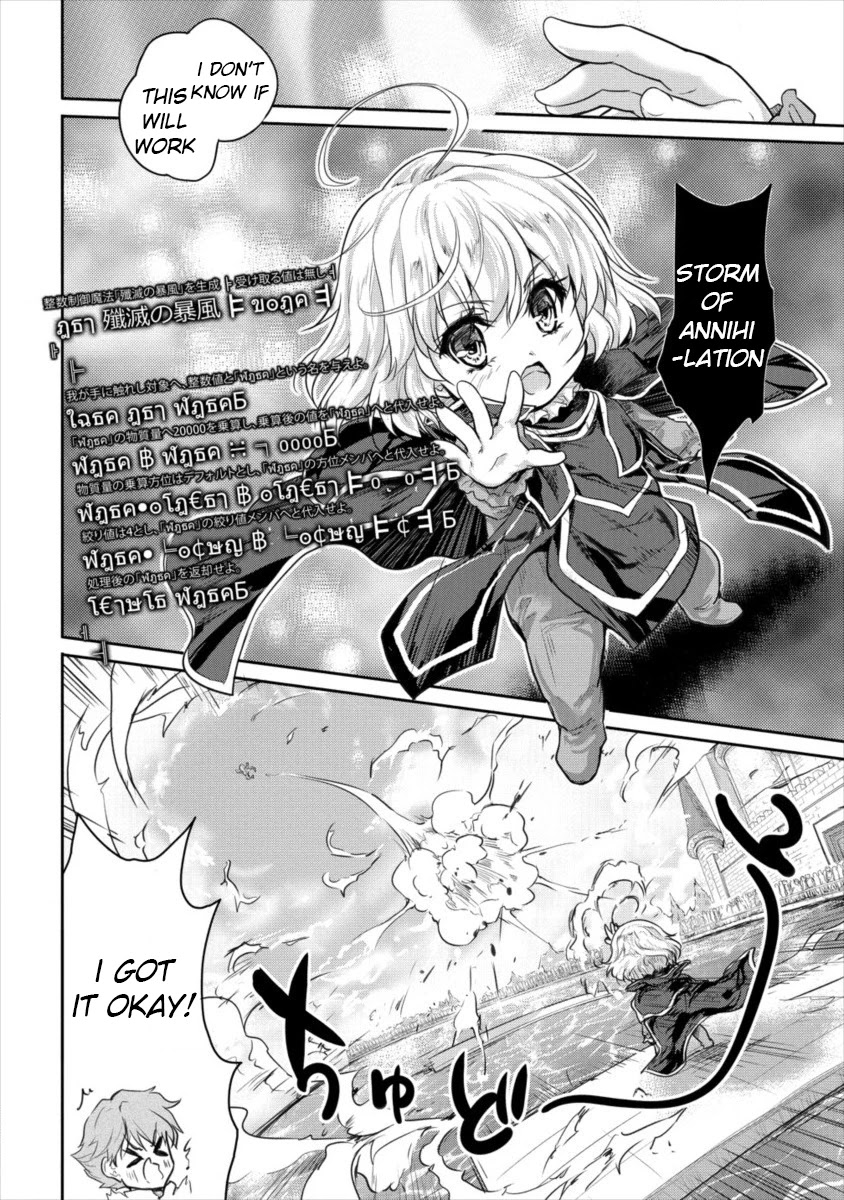 Gekokujyo Program by a Child Prodigy Sefiria Chapter 12 page 18 - Chapter 12