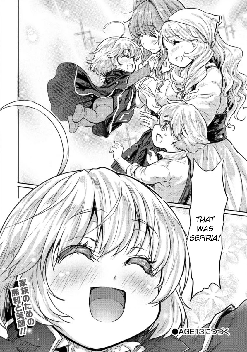 Gekokujyo Program by a Child Prodigy Sefiria Chapter 12 page 22 - Chapter 12