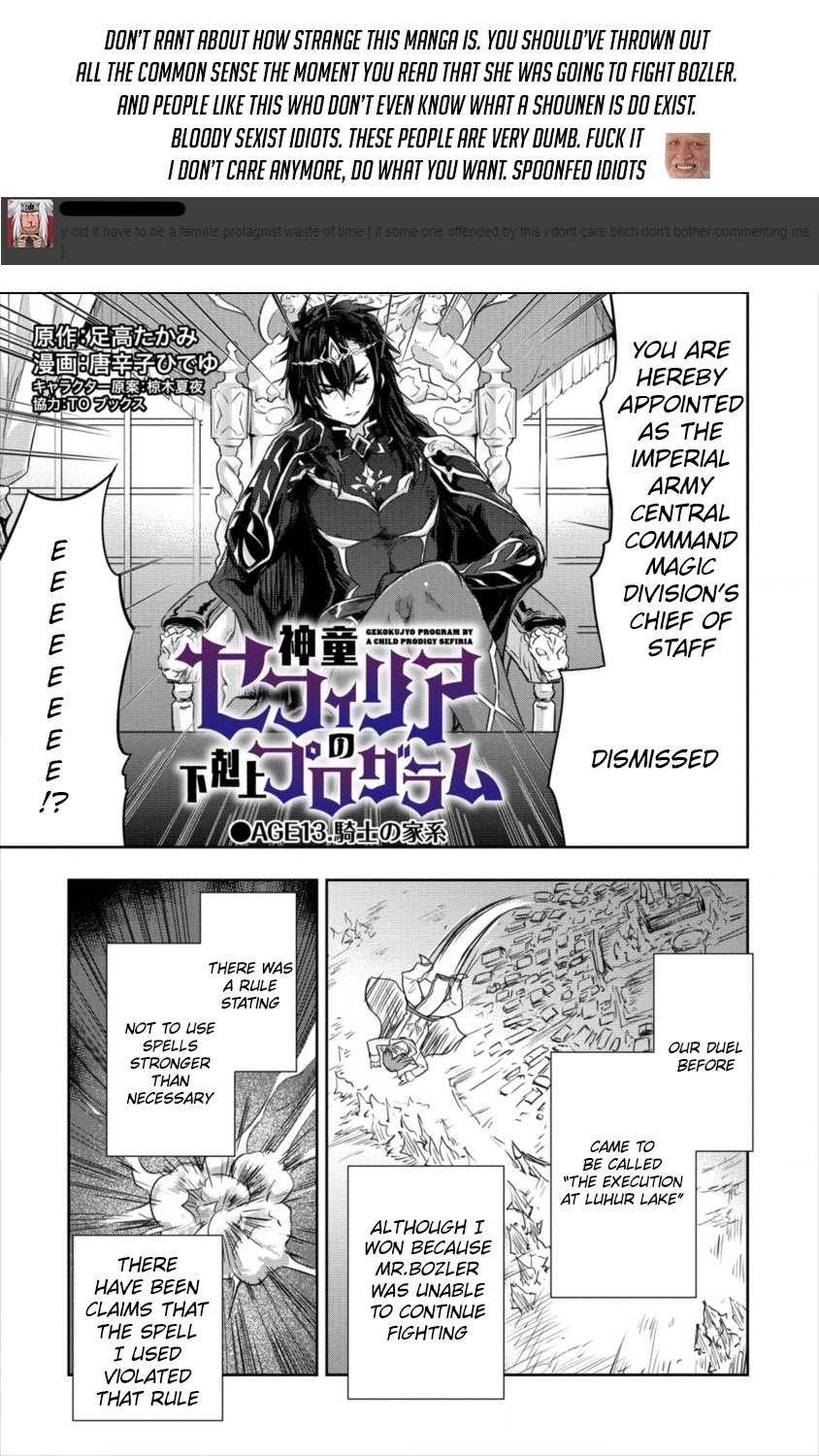 Gekokujyo Program by a Child Prodigy Sefiria Chapter 13 page 1 - Chapter 13