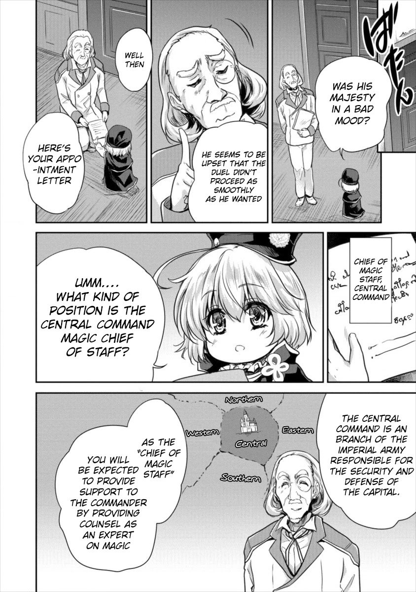 Gekokujyo Program by a Child Prodigy Sefiria Chapter 13 page 2 - Chapter 13