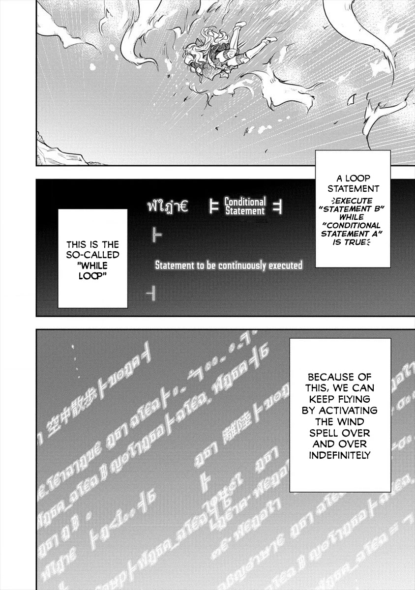 Gekokujyo Program by a Child Prodigy Sefiria Chapter 15 page 16 - Chapter 15