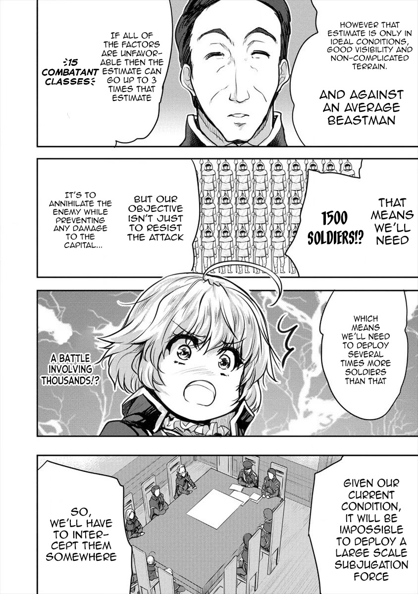Gekokujyo Program by a Child Prodigy Sefiria Chapter 15 page 2 - Chapter 15