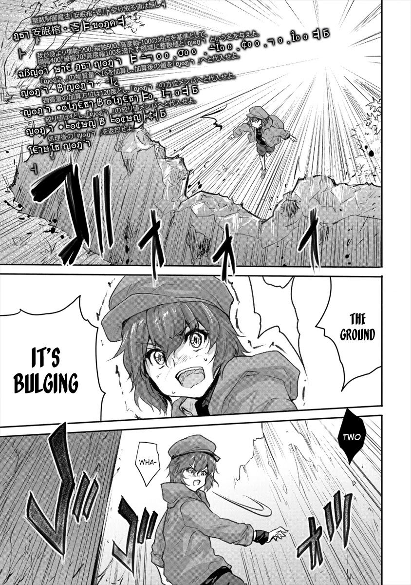 Gekokujyo Program by a Child Prodigy Sefiria Chapter 16.2 page 1 - Chapter 16.2