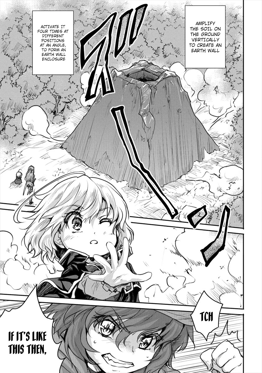 Gekokujyo Program by a Child Prodigy Sefiria Chapter 16.2 page 3 - Chapter 16.2