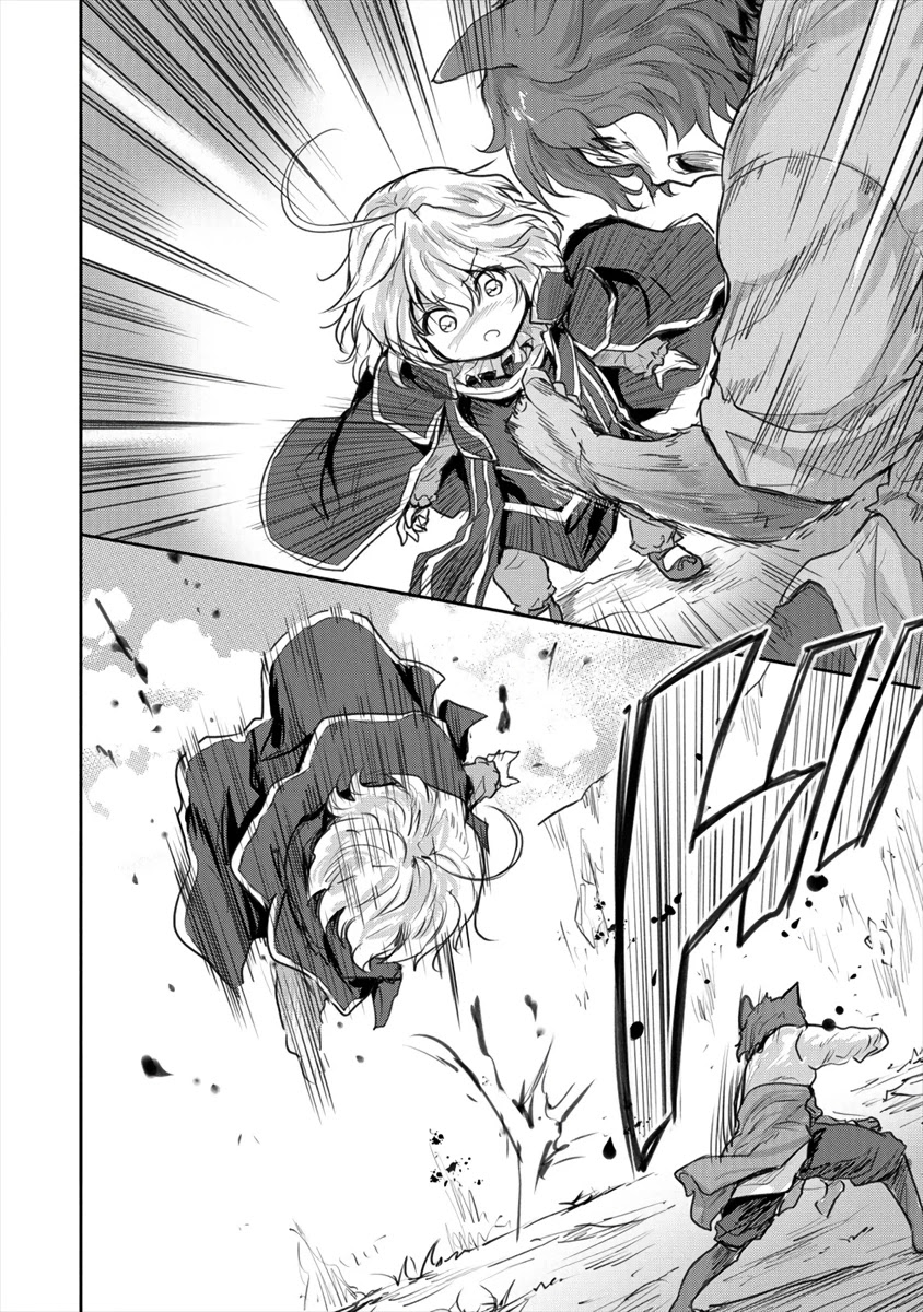 Gekokujyo Program by a Child Prodigy Sefiria Chapter 17.2 page 11 - Chapter 17.2