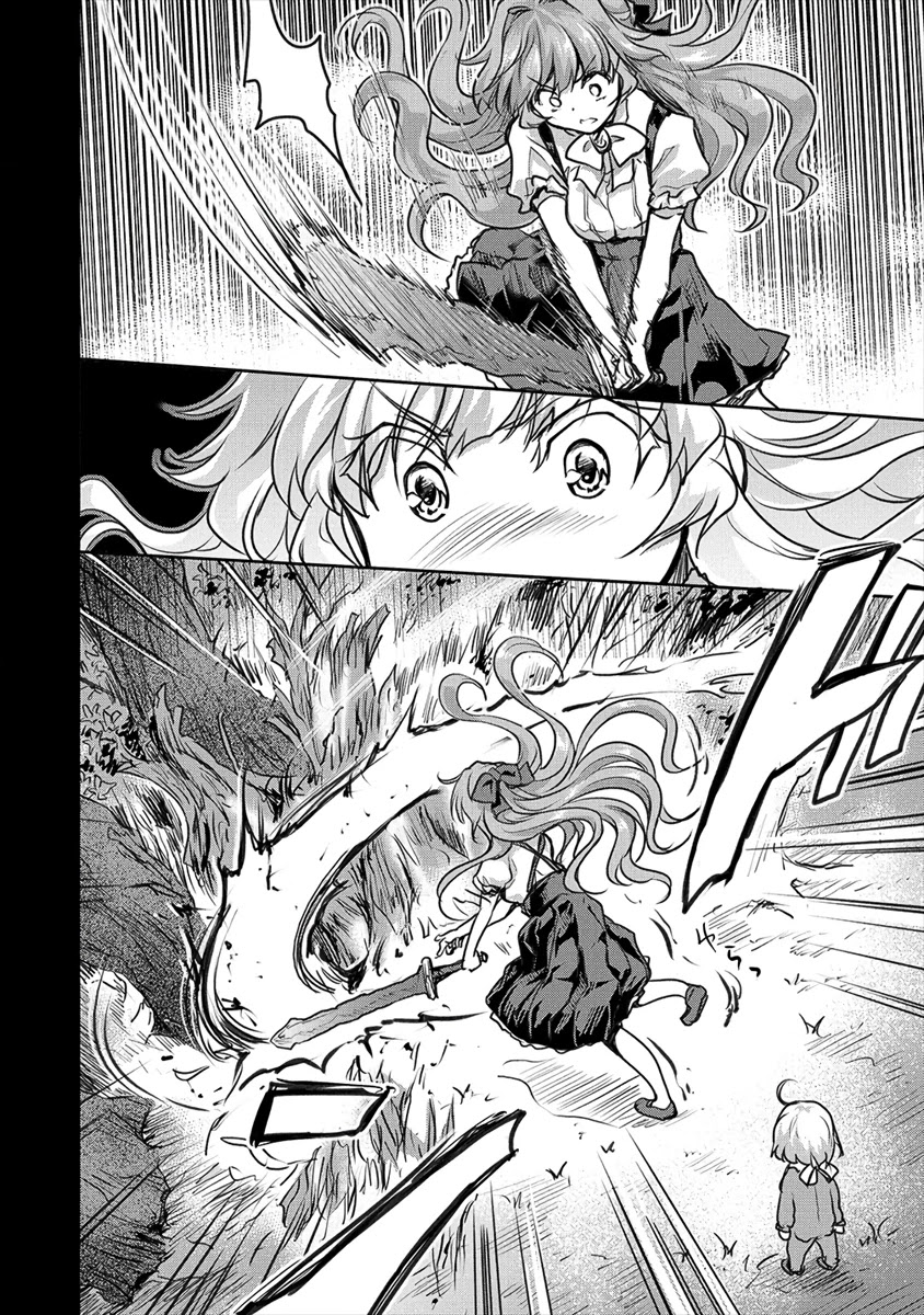 Gekokujyo Program by a Child Prodigy Sefiria Chapter 18.1 page 4 - Chapter 18.1