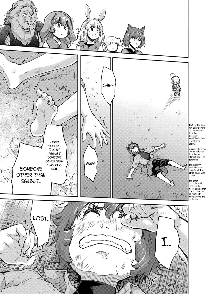Gekokujyo Program by a Child Prodigy Sefiria Chapter 19.1 page 13 - Chapter 19.1