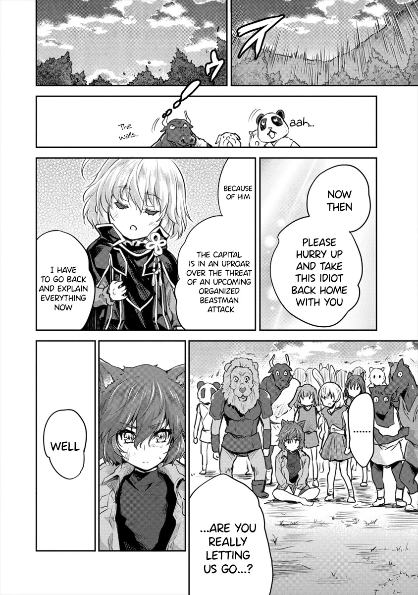 Gekokujyo Program by a Child Prodigy Sefiria Chapter 19.2 page 2 - Chapter 19.2