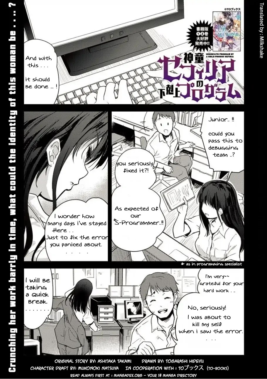 Gekokujyo Program by a Child Prodigy Sefiria Chapter 2 page 2 - Chapter 2