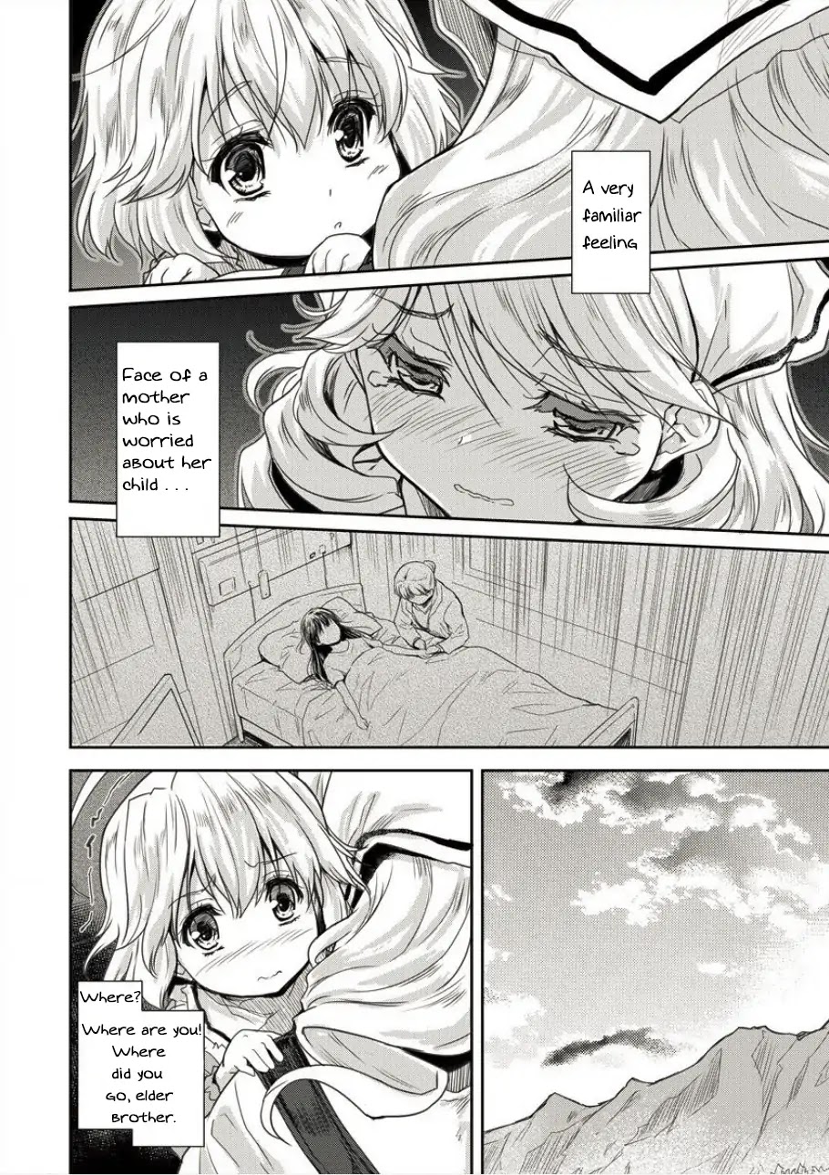 Gekokujyo Program by a Child Prodigy Sefiria Chapter 2 page 25 - Chapter 2