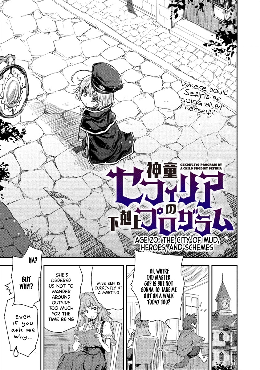 Gekokujyo Program by a Child Prodigy Sefiria Chapter 20 page 1 - Chapter 20: The City of Mud, Heroes, and Schemes