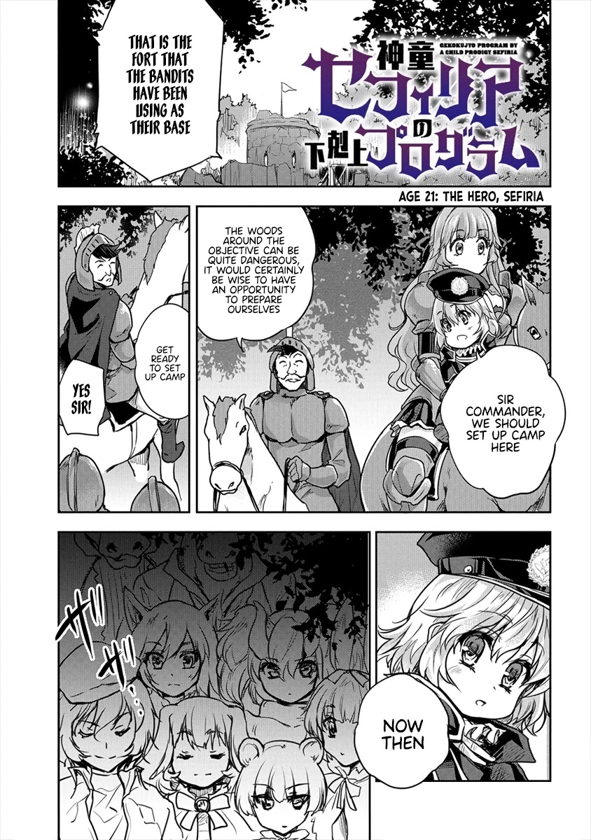 Gekokujyo Program by a Child Prodigy Sefiria Chapter 21.1 page 1 - Chapter 21.1: The Hero, Sefiria