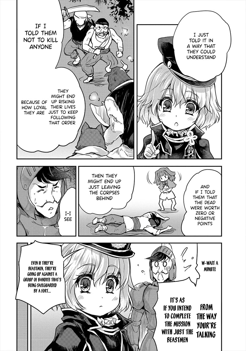 Gekokujyo Program by a Child Prodigy Sefiria Chapter 21.1 page 4 - Chapter 21.1: The Hero, Sefiria