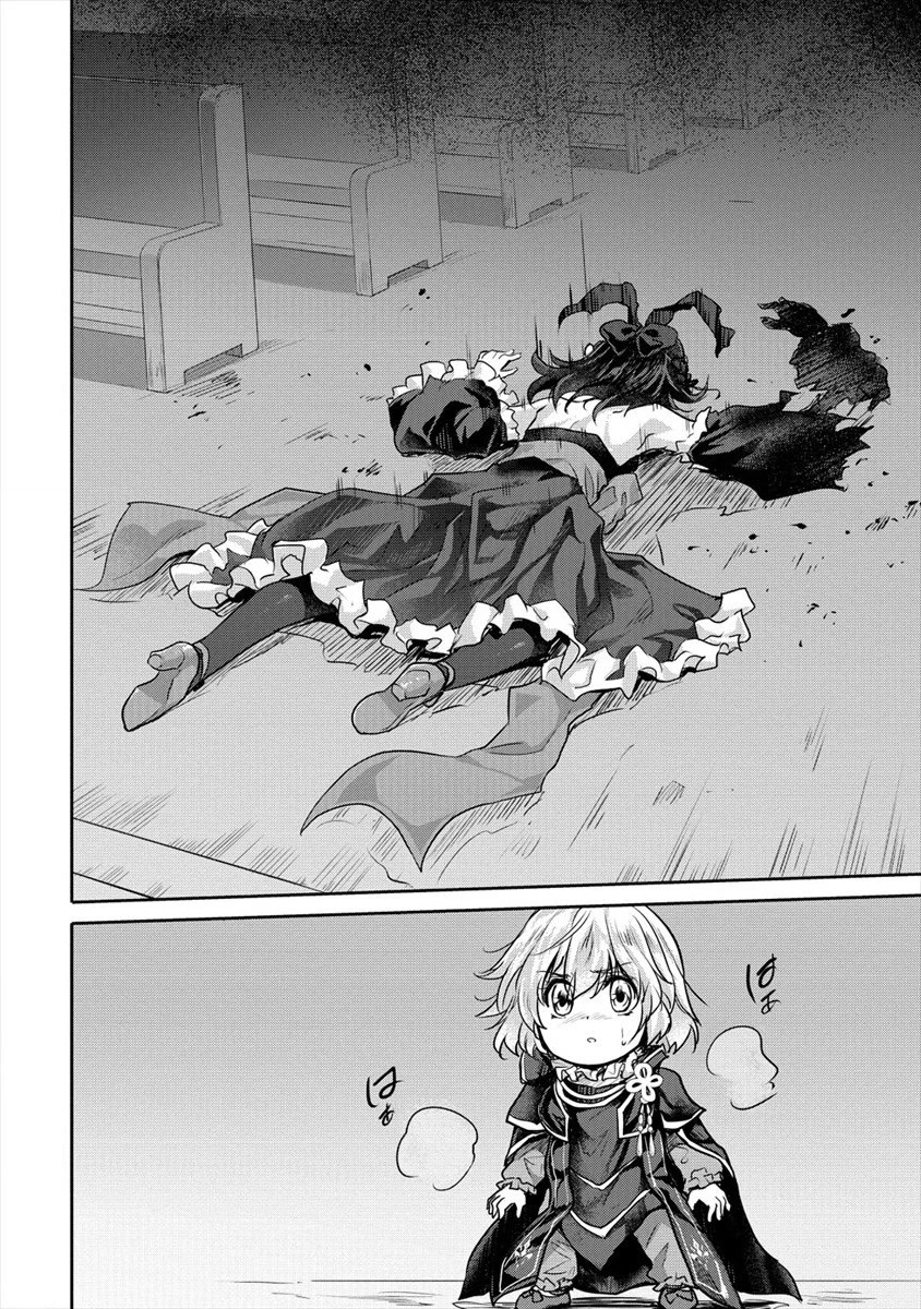 Gekokujyo Program by a Child Prodigy Sefiria Chapter 23 page 18 - Chapter 23: True Identity