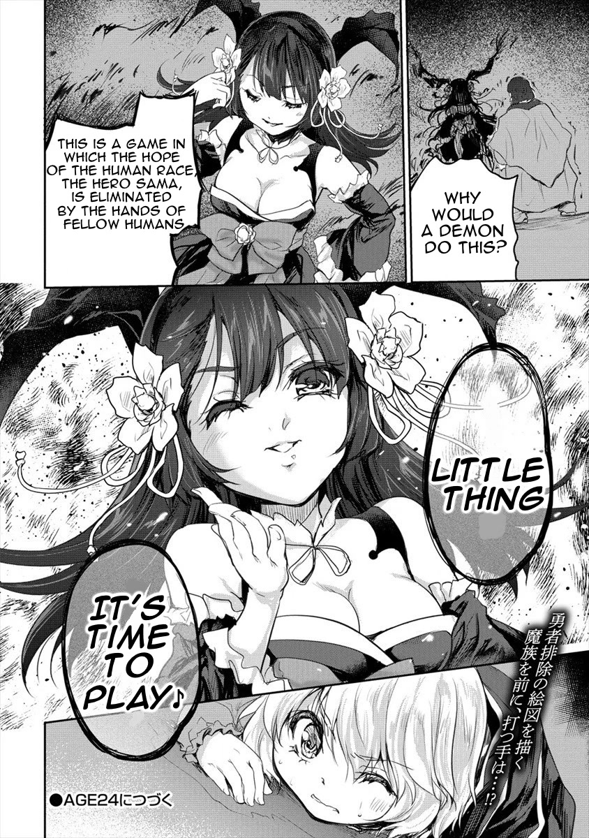 Gekokujyo Program by a Child Prodigy Sefiria Chapter 23 page 30 - Chapter 23: True Identity