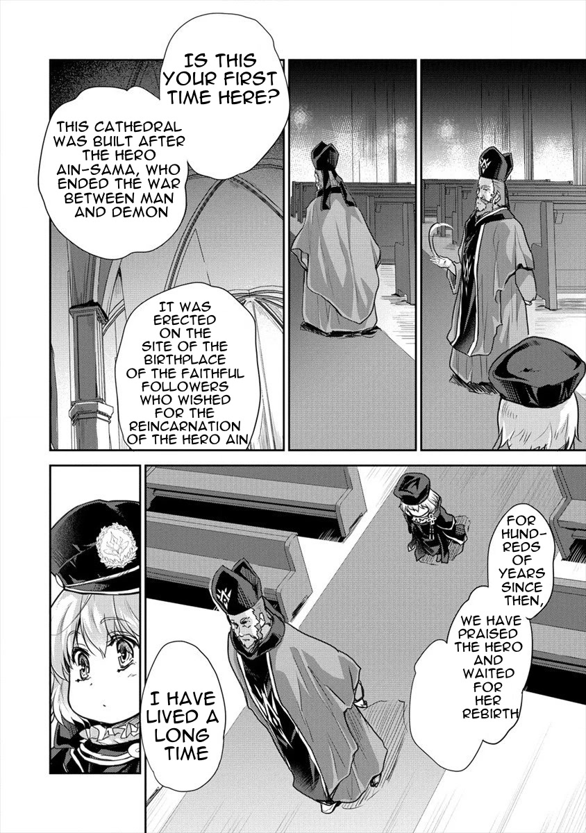 Gekokujyo Program by a Child Prodigy Sefiria Chapter 23 page 4 - Chapter 23: True Identity