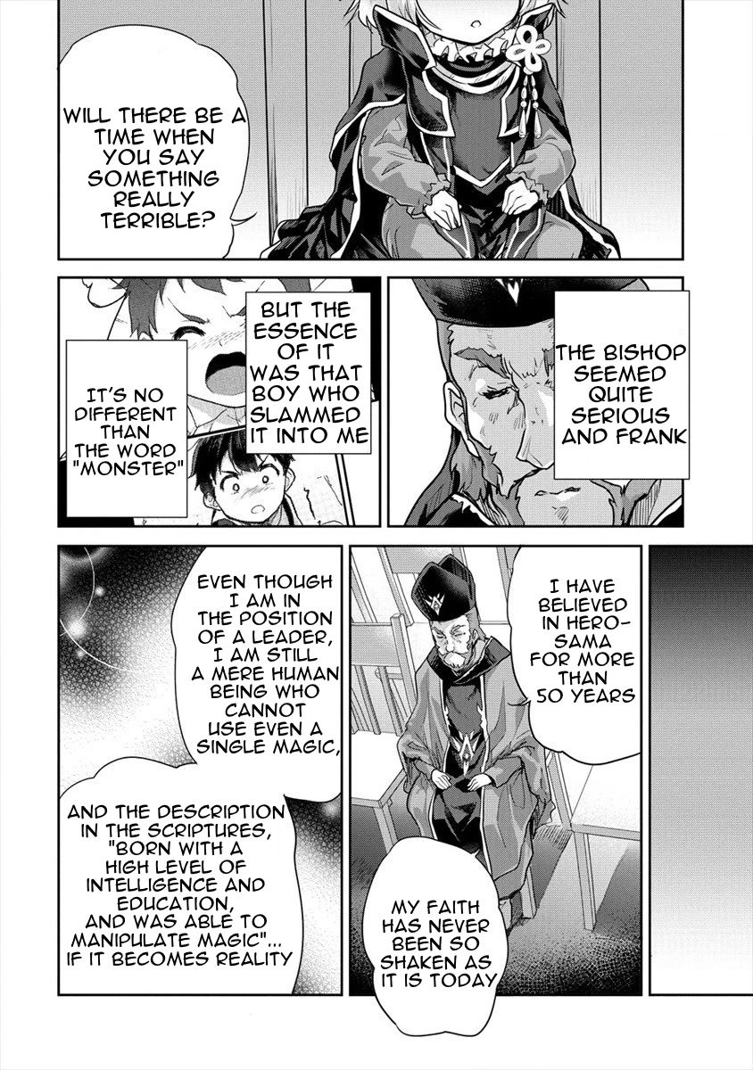 Gekokujyo Program by a Child Prodigy Sefiria Chapter 23 page 8 - Chapter 23: True Identity
