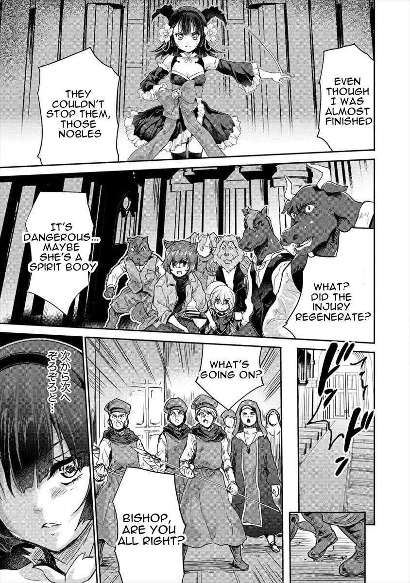 Gekokujyo Program by a Child Prodigy Sefiria Chapter 24 page 9 - Chapter 24: Demon Power