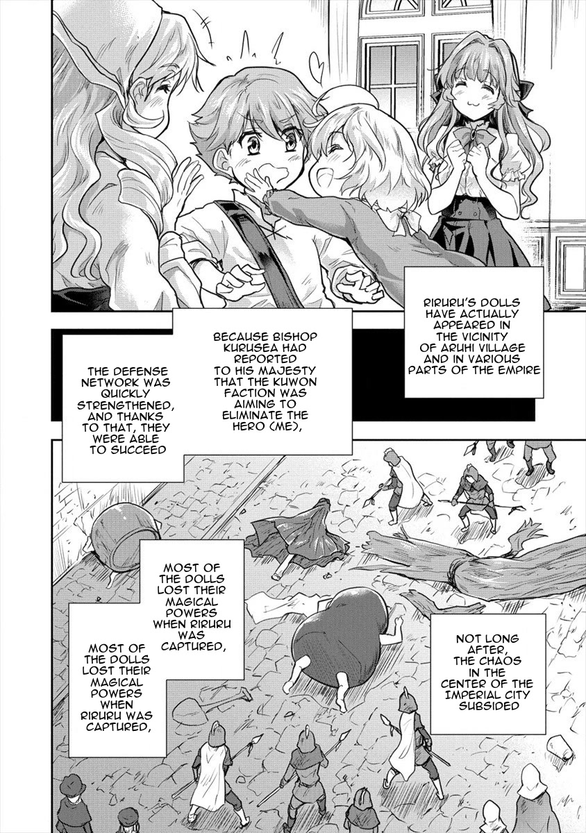 Gekokujyo Program by a Child Prodigy Sefiria Chapter 26 page 10 - Chapter 26: Looking For The Key