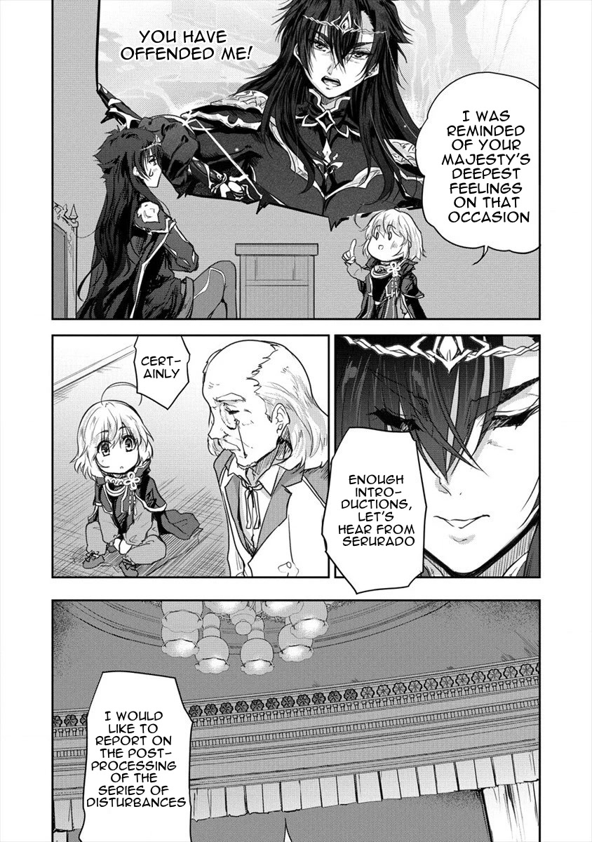 Gekokujyo Program by a Child Prodigy Sefiria Chapter 26 page 17 - Chapter 26: Looking For The Key