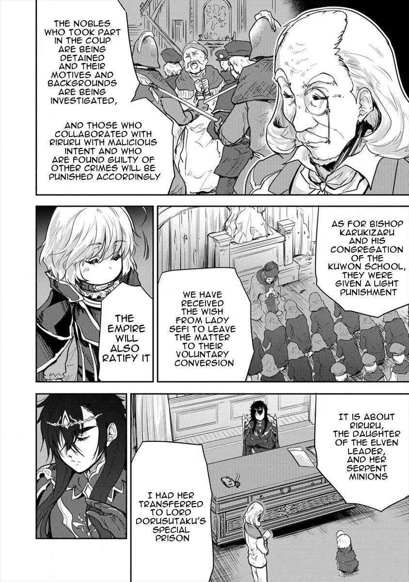 Gekokujyo Program by a Child Prodigy Sefiria Chapter 26 page 18 - Chapter 26: Looking For The Key