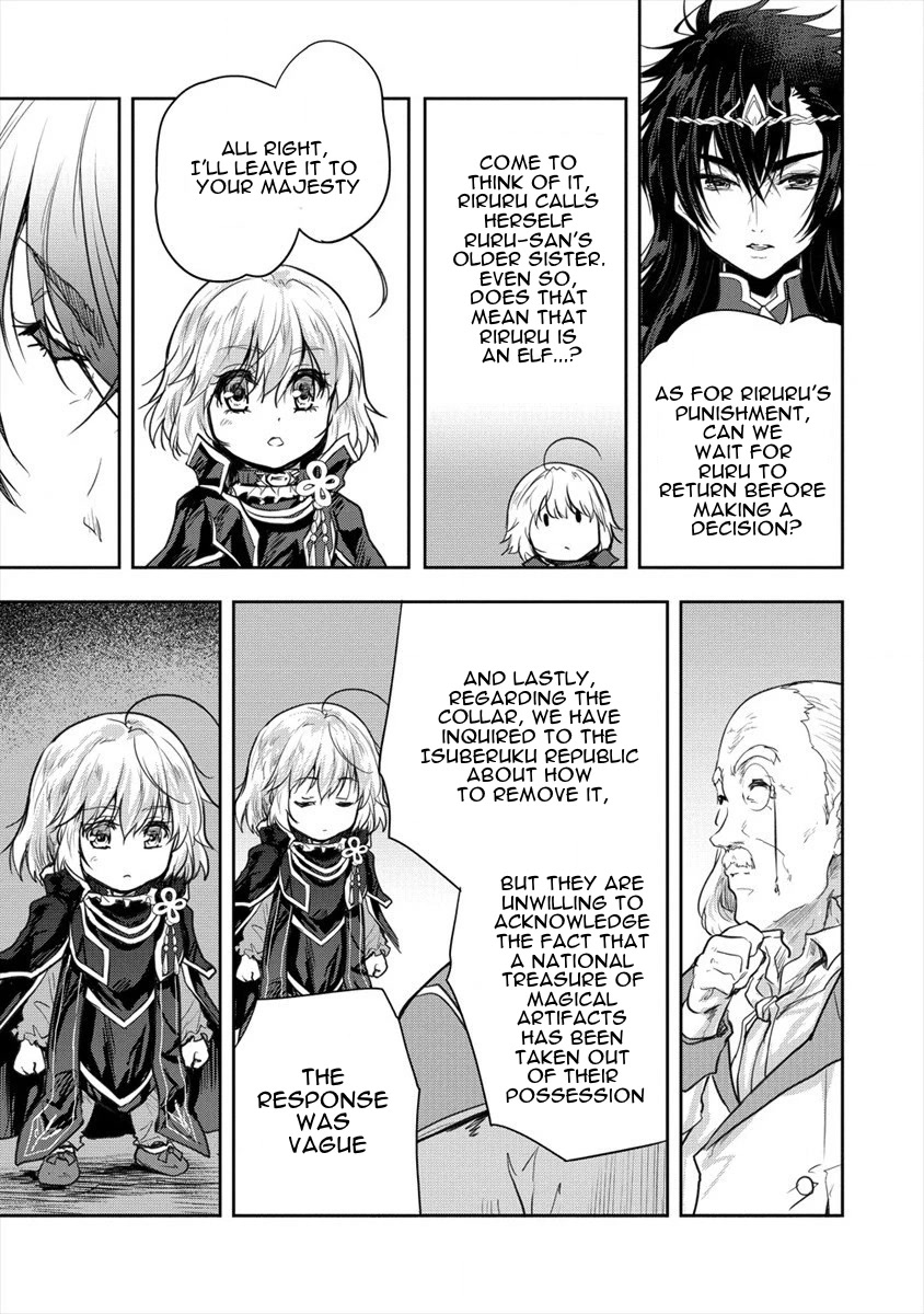 Gekokujyo Program by a Child Prodigy Sefiria Chapter 26 page 19 - Chapter 26: Looking For The Key