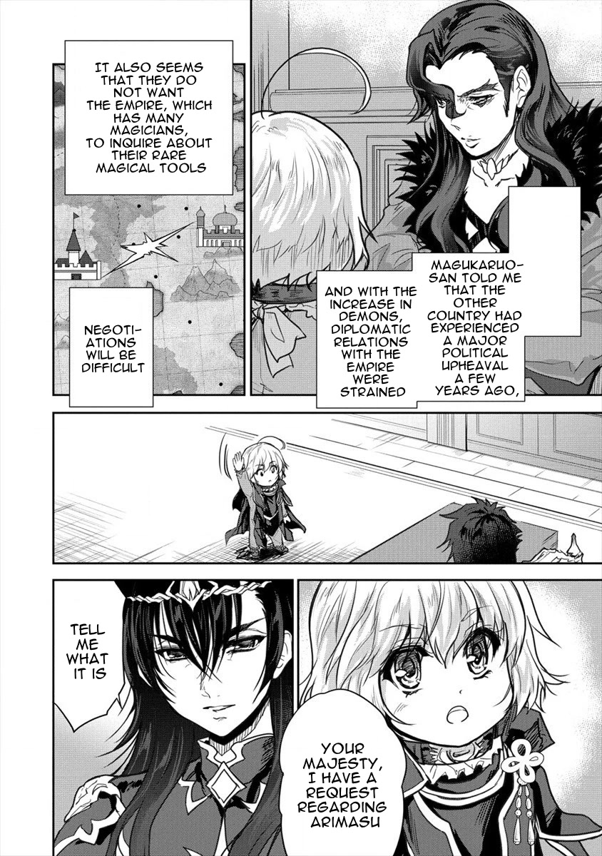 Gekokujyo Program by a Child Prodigy Sefiria Chapter 26 page 20 - Chapter 26: Looking For The Key