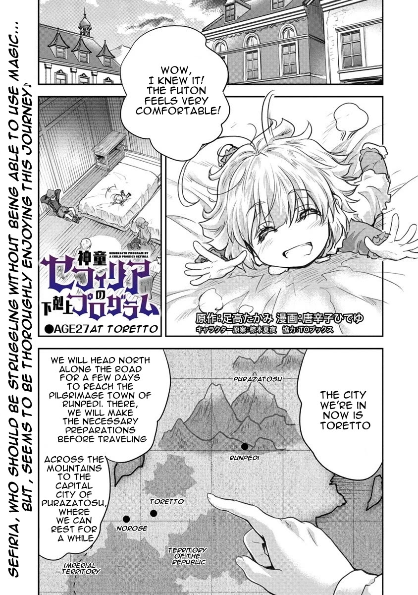 Gekokujyo Program by a Child Prodigy Sefiria Chapter 27 page 1 - Chapter 27: At Toretto