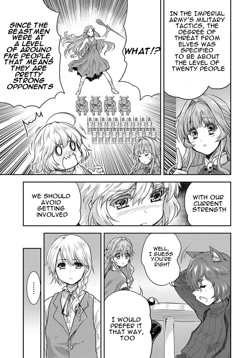 Gekokujyo Program by a Child Prodigy Sefiria Chapter 27 page 3 - Chapter 27: At Toretto