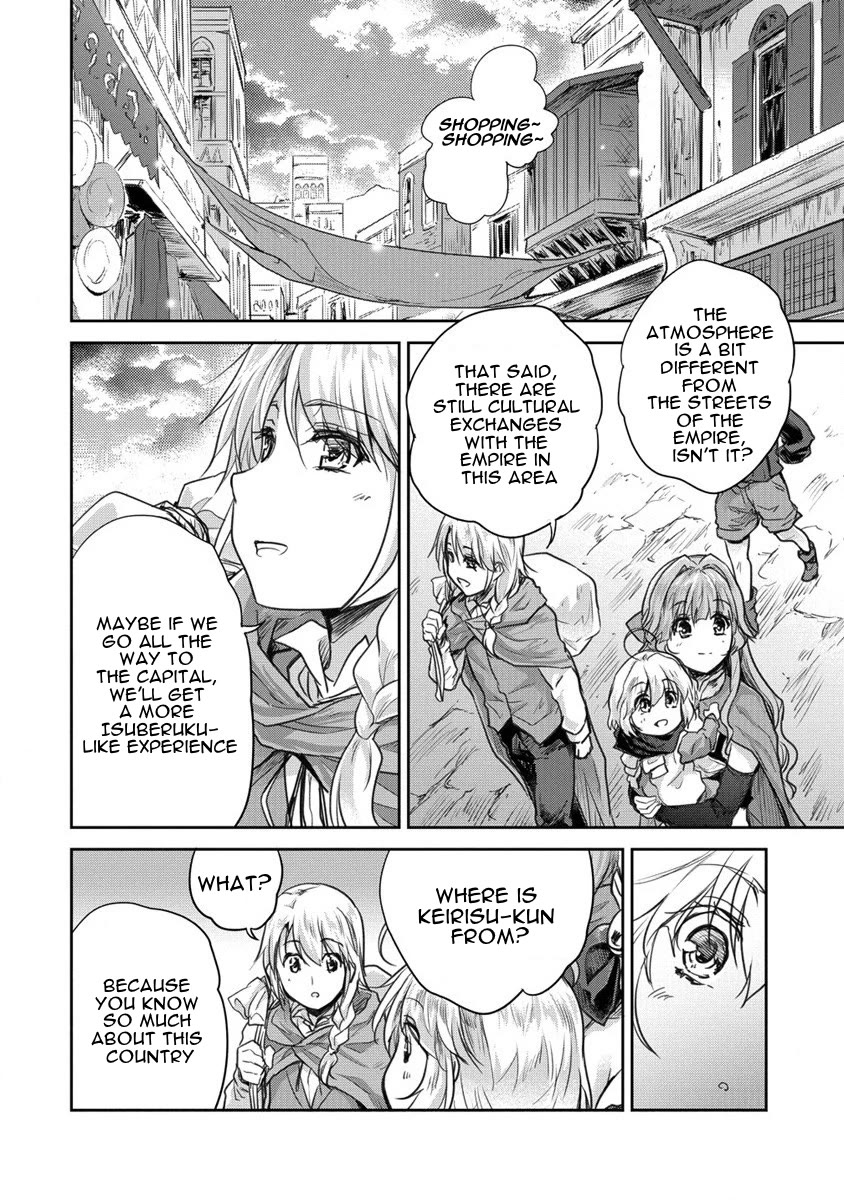 Gekokujyo Program by a Child Prodigy Sefiria Chapter 27 page 4 - Chapter 27: At Toretto