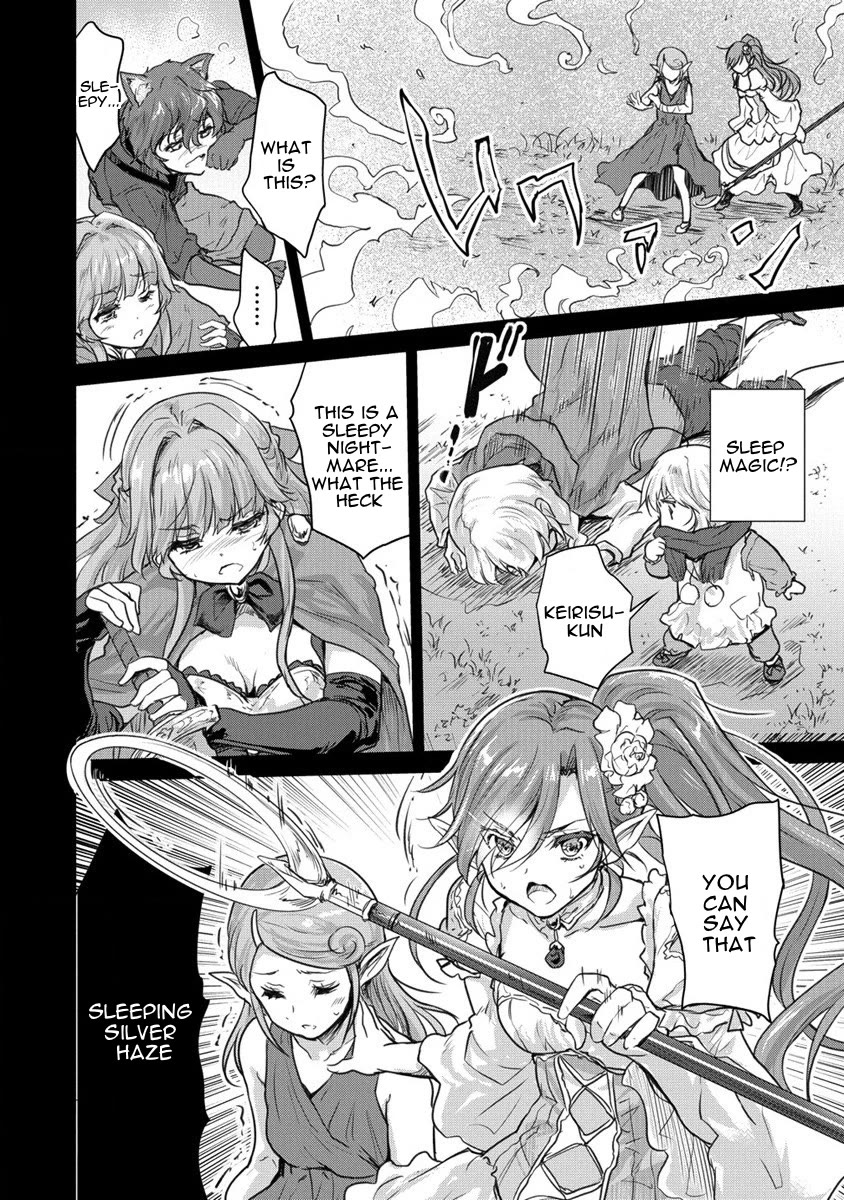Gekokujyo Program by a Child Prodigy Sefiria Chapter 28 page 14 - Chapter 28: Rurora