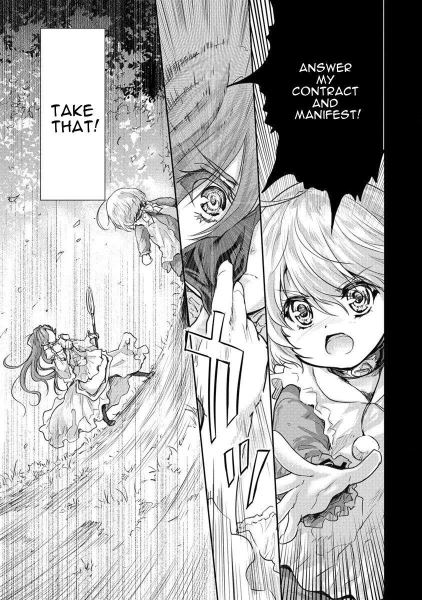 Gekokujyo Program by a Child Prodigy Sefiria Chapter 28 page 19 - Chapter 28: Rurora