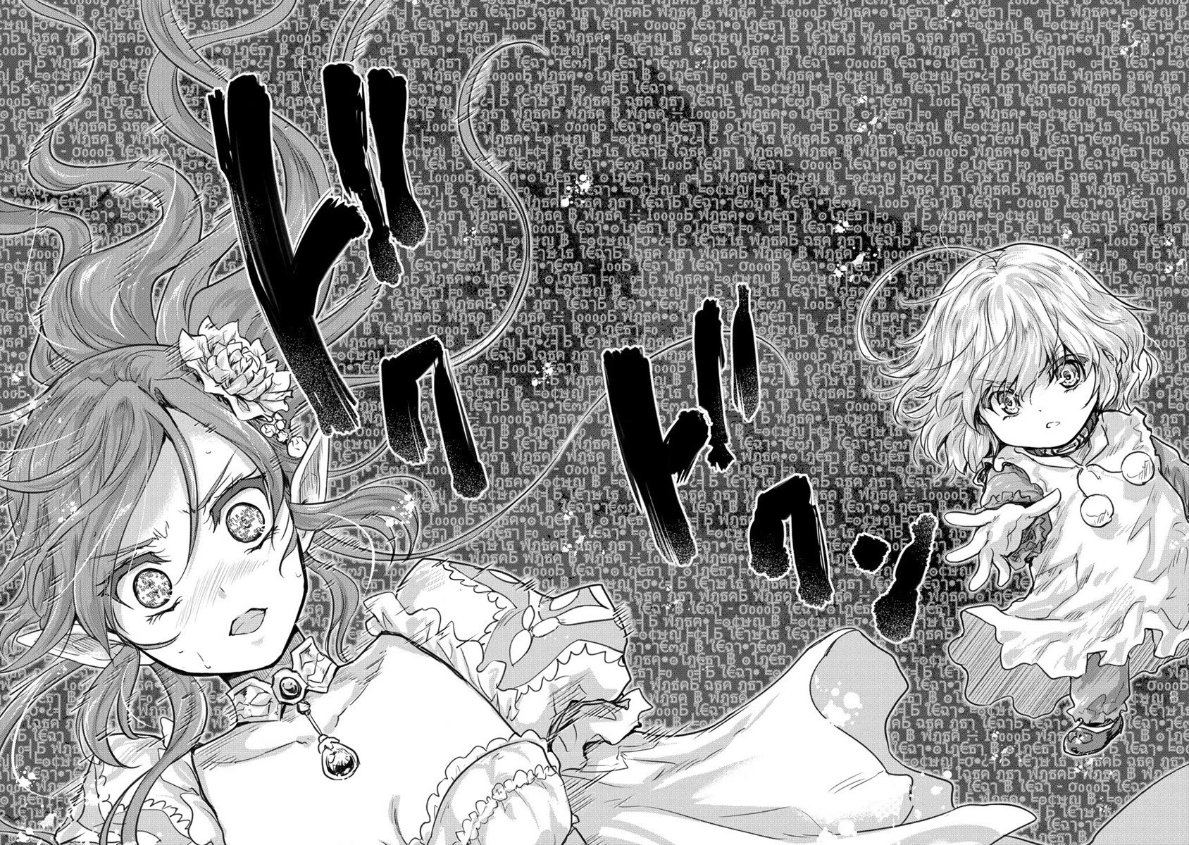 Gekokujyo Program by a Child Prodigy Sefiria Chapter 28 page 22 - Chapter 28: Rurora