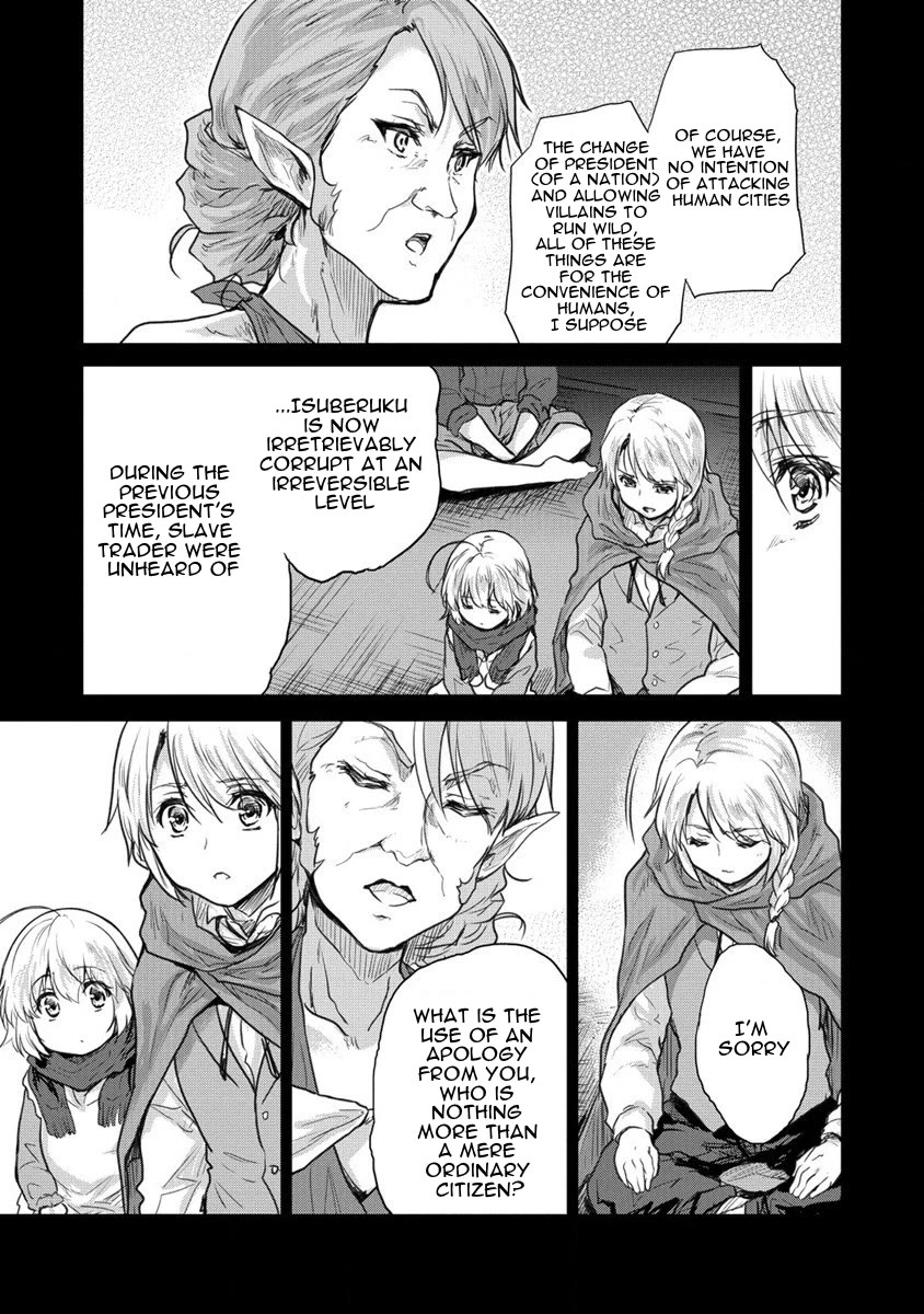 Gekokujyo Program by a Child Prodigy Sefiria Chapter 28 page 30 - Chapter 28: Rurora