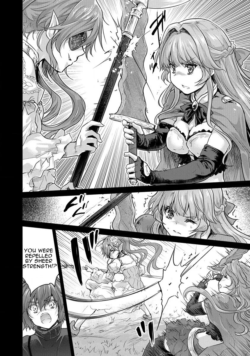 Gekokujyo Program by a Child Prodigy Sefiria Chapter 28 page 4 - Chapter 28: Rurora