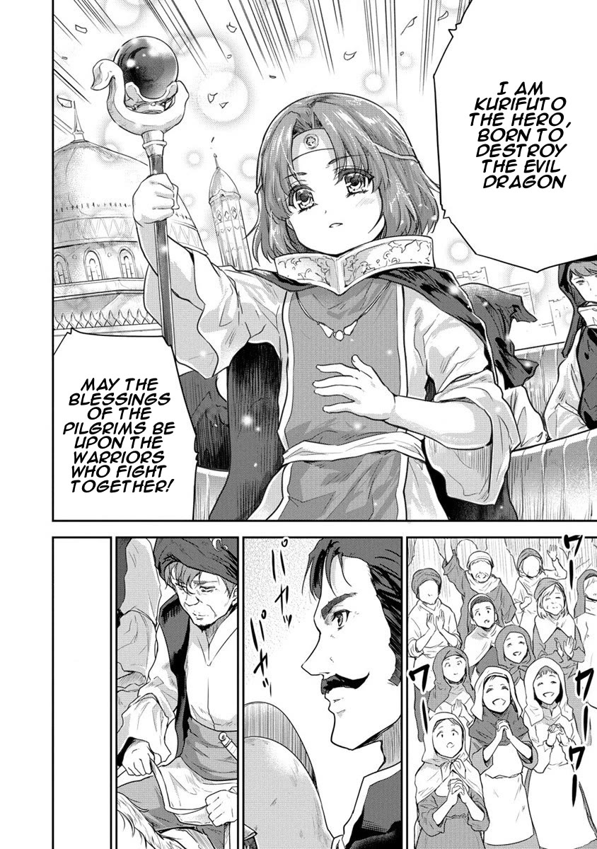 Gekokujyo Program by a Child Prodigy Sefiria Chapter 29 page 12 - Chapter 29: Dragon Slayer