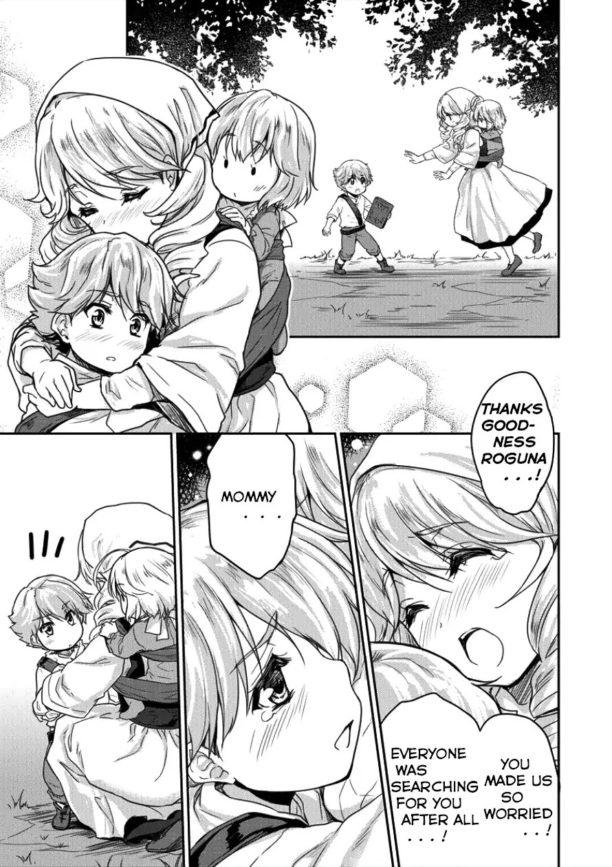 Gekokujyo Program by a Child Prodigy Sefiria Chapter 3 page 12 - Chapter 3