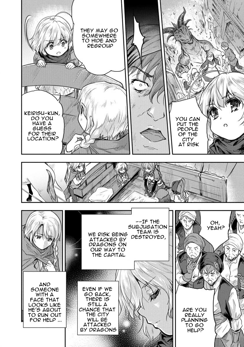 Gekokujyo Program by a Child Prodigy Sefiria Chapter 30 page 10 - Chapter 30: Challenge the Dragon!