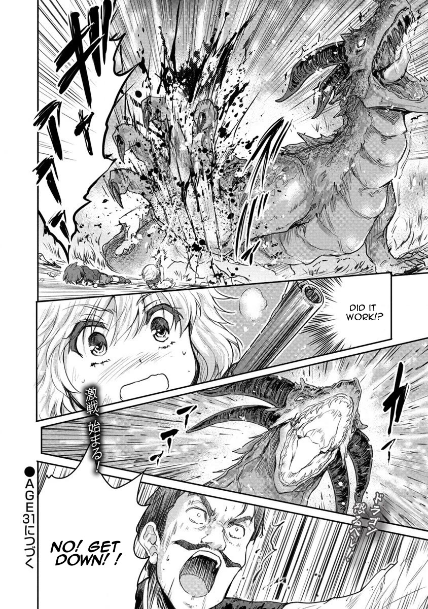 Gekokujyo Program by a Child Prodigy Sefiria Chapter 30 page 18 - Chapter 30: Challenge the Dragon!