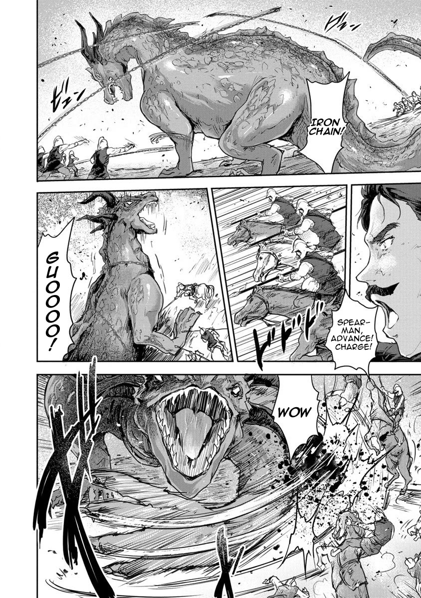 Gekokujyo Program by a Child Prodigy Sefiria Chapter 30 page 4 - Chapter 30: Challenge the Dragon!