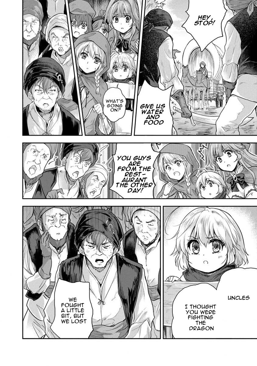 Gekokujyo Program by a Child Prodigy Sefiria Chapter 30 page 8 - Chapter 30: Challenge the Dragon!